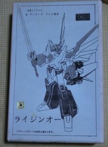 内袋未開封 レジンキット 絶対無敵ライジンオー ムサシヤ 勇者 エルドランシリーズ スーパーロボット サンライズ アニメ フィギュア 人形