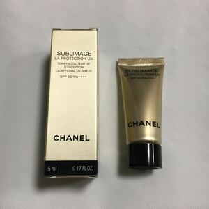 新品未使用 フランス製 CHANEL シャネル サブリマージュ ラ プロテクシオン UV50 5ml 日焼け止め乳液 送料一律370円