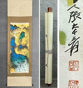 ■観心・時代旧蔵■C3321中国古書画 張大千 溌彩山水 掛け軸 書画立軸 水墨中国画巻物 肉筆逸品 肉筆保証品