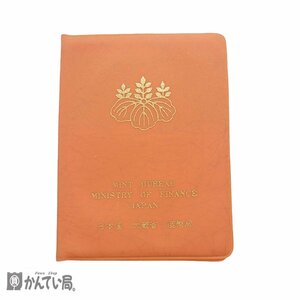 保管品 昭和52年 紙幣セット 1977年 ミントセット 紙幣セット 額面166円 日本国 大蔵省 造幣局 記念紙幣 記念硬貨 クリックポスト発送 ③