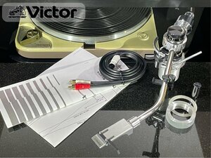 トーンアーム Victor UA-7045 シェル/サブウエイト/ケーブル付属 リフターオイル補充済み Audio Station