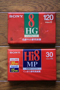 SONY Hi8MP 30 と 8HG 120 のセット