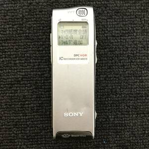 SONY ICD-MS515 ソニー ICレコーダー ボイスレコーダー