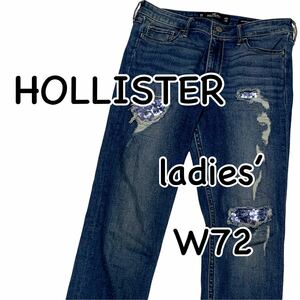 HOLLISTER ホリスター ダメージ リペア加工 W27 ウエスト72cm ハイライズ スーパースキニー ストレッチ レディース デニム M923