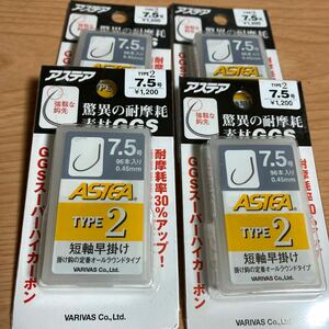 アステア ASTEA TYPE 2 短軸早掛け　GGS スーパーハイカーボン VARIVAS アユ 鮎 バリバス 釣針 鈎 新品　未開封　4個