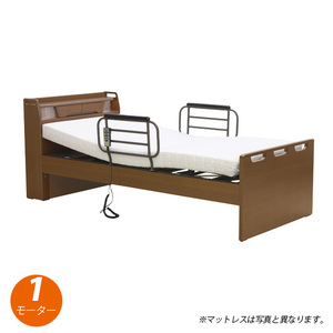 電動ベッド 1モーター ミディアムブラウン ポケットコイルマットレス シングルベッド 介護ベッド リクライニングベッド