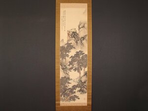 【模写】【伝来】sh7205〈池田桂仙〉松蔭煎茶図 共箱 二重箱 京都画壇重鎮 明治時代 三重の人