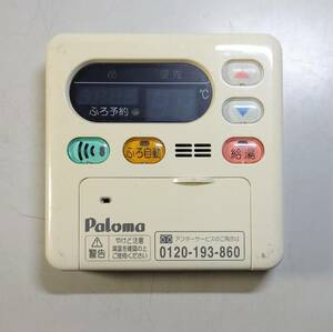 KN3206 【現状品】 paloma パロマ 給湯器リモコン MC-105