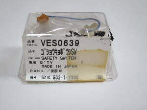 VES0639 誤消去防止スイッチ PANASONIC パナソニック NV-V10000