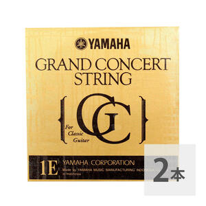ヤマハ YAMAHA S11 1弦用 グランドコンサート クラシックギター バラ弦×2本
