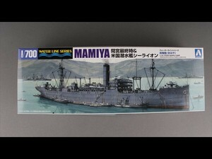 未開封 未組立 給糧艦 間宮＆アメリカ潜水艦シーライオン （1/700スケール ウォーターライン 010389） c14