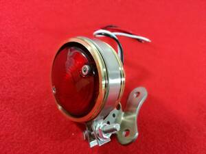真鍮　テールランプ　LED　ハーレー　チョッパー　ボバー　ドラッグスター　SR　ブラス　ビンテージ　カフェレーサー　エストレア　4