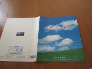 庫37260　カタログ ■日産●リバティー●1998.11　発行●32　ページ