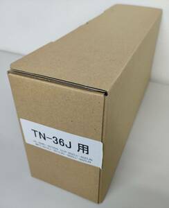 TN-36J 新品未開封 ブラザー互換トナー HL-5040 / 5070DN DCP-8025J / 8025JN MFC-8210J / 8210JN / 8820J / 8820JN