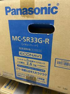 パナソニック Panasonic MC-SR33G-R [サイクロン式掃除機 プチサイクロン エコナビ搭載 メタリックレッド]