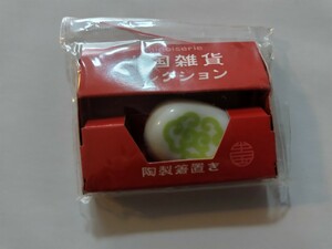 サントリー 中国雑貨セレクション☆陶製箸置き(緑)
