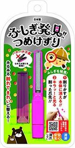 松本金型 ふしぎ発見つめけずり ピンク