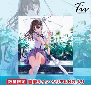 Tiv アクリルアート「rain revive」 直筆サイン 限定20 Limited Edition of 20, signed and numbered. atelier Tiv artworks