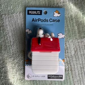 送料込！スヌーピー ピーナッツ AirPods シリコンケース ドッグハウス (SNG-425C) [グルマンディーズ] エアポッツ　ケース　第二世代