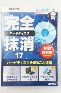 01▼【未開封/送料520円】Jungle/ジャングル データ抹消ソフト ハードディスク完全抹消 17 Windows△1087N9