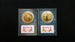 ●　皇太子御成婚記念　５万円金貨　2枚セット　　