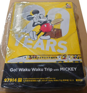 TOMIX 97914 限定800系(WakuWakuTrip MICKEY)6両セット