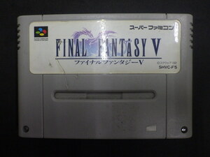 希少 任天堂 スーパーファミコン SFC カセット SQUARESOFUT スクウェア ファイナルファンタジーV FINALFANTASY5 SHVC-F5 No.3379