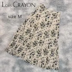 美品◇ Lois CRAYON ロイスクレヨン フロントボタン ロングスカート