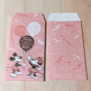 781☆ ディズニー ミッキーマウス ミニーマウス お年玉袋 ポチ袋 ミニ封筒 3枚
