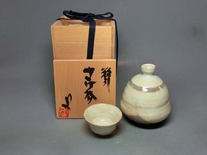 480615 番浦史郎 作 粉引 酒器セット（共箱）徳利・ぐい呑み