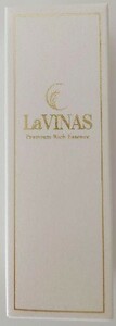 LaVINUS ラヴィナス　美容液 30ml