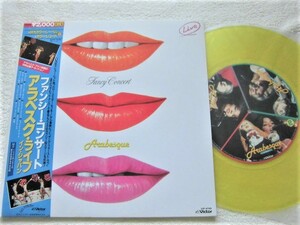 国内盤帯付 Yellow vinyl / Arabesque / Fancy Concert (1982年 Live In Japan) / Sandra サンドラ / JAPAN ONLY LP / Victor VIP-4165