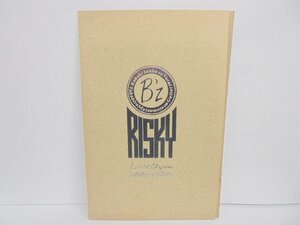 【86】1円～B’z ビーズ RISKY LiveGym コンサートパンフレット 1990＋1991 現状品