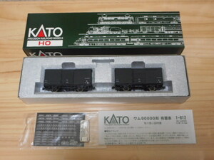 鉄道模型：KATO HOゲージ 品番1-812「ワム90000」2両入り：未組み立て品（美品：現状渡し）