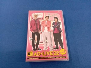 「AD-LIVE 2022」 第4巻(江口拓也×安元洋貴×速水奨)(Blu-ray Disc)