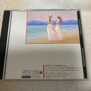 joyful Classics NO.1　CD　帯付