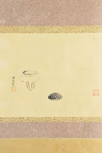 K3420 模写 早川梅亭「香炉」紙本 山本梅荘師事 香立て 日本画 中国 茶掛け 書画 絵画 掛軸 掛け軸 古美術 人が書いたもの 名古屋の人