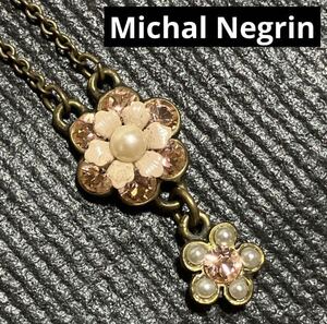 【m】良品◎ Michal Negrin ミハエルネグリン ピンク 花 ネックレス フラワー