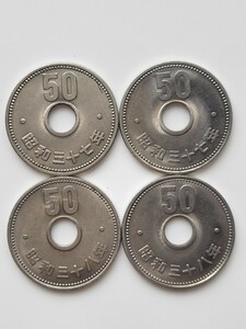 旧50円硬貨 ニッケル貨 エラーコイン 穴ズレ 4枚セット