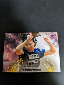 即決★BBM2021　卓球　平野美宇　トレーディングカード