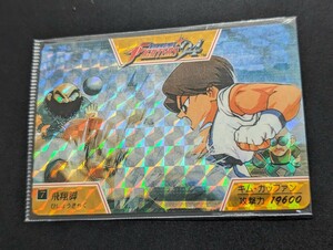 1994年　キング・オブ・ファイターズ キラカード　カードダス　キム・カッファン　SNK 　餓狼伝説飛龍の拳