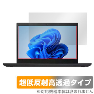 Lenovo ThinkPad T14 Gen 2 保護 フィルム OverLay Plus Premium for レノボ シンクパッド ノートPC アンチグレア 反射防止 高透過