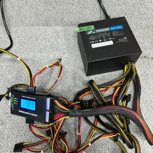 GK 激安 BOX-297 PC 電源BOX FSP RAIDER RA750 750W 80PLUS SILVER 電源ユニット 電圧確認済み 中古品