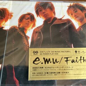 ◆◆ CD Ｆａｉｔｈ／ｅ．ｍｕ　◆◆