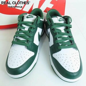 NIKE/ナイキ DUNK LOW RETRO TEAM GREEN ダンクロー チームグリーン DD1391-101/25.5 /080