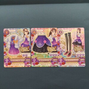 ボーヌプルミエファーボレロ スカート パンプス★旧 アイカツ! 2014 3弾 スパイシーアゲハ 蘭 らん N 送料63円～