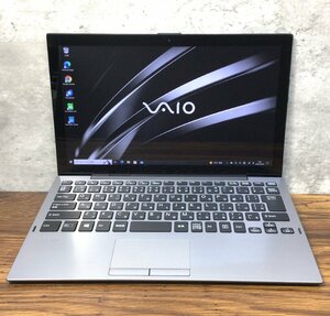 1円～ ●SONY VAIO Pro PA / Core i5 8200Y (1.30GHz) / メモリ 8GB / SSD 256GB / 12.5型 フルHD (1920×1080) / Windows10 Pro 64bit