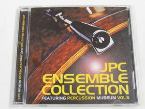 CD / JPC ENSEMBLE COLLECTION FEATURING PERCUSSION MUSEUM Vol.5 アンサンブルコレクション / 『M23』 / 中古