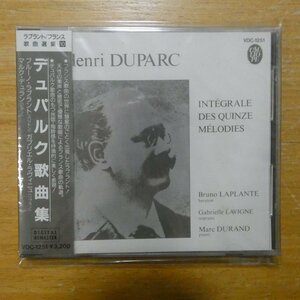 4988002138807;【未開封/CD/ビクター初期/3200円】ラプラント / デュパルク歌曲集(VDC1251)