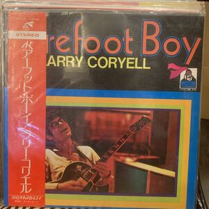 ラリー・コリエル / ベアーフット・ボーイ BAREFOOT BOY LARRY CORYELL 中古レコード